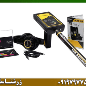 ردیاب گلد لاین