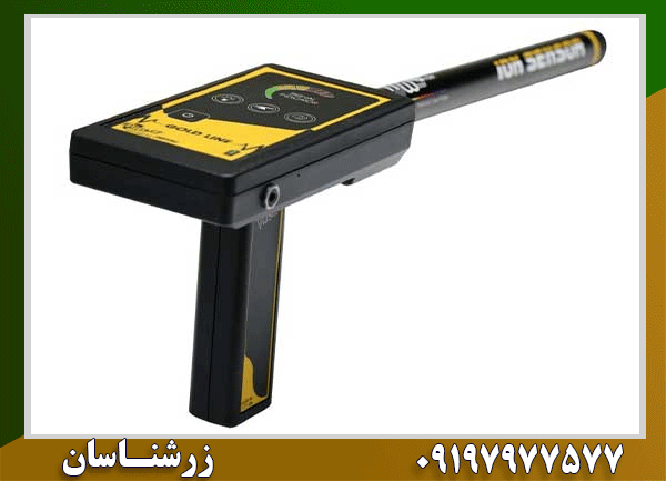 ردیاب گلد لاین