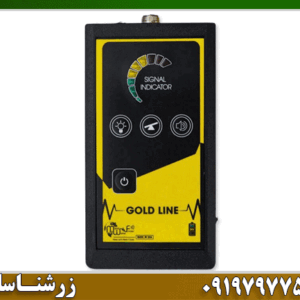 شعاع زن Gold Line