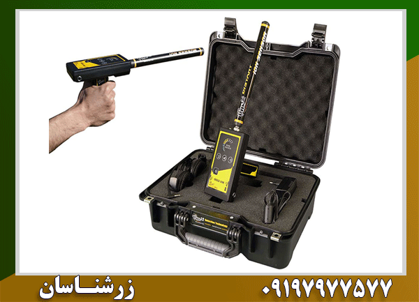 شعاع زن Gold Line