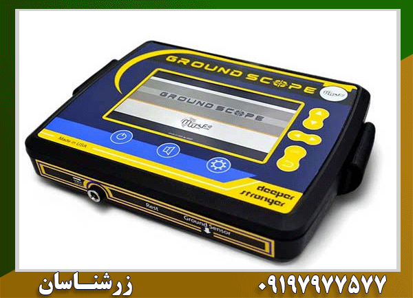 دستگاه اسکن تصویری Ground Scope