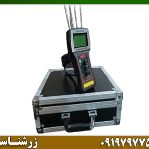 ردیاب TOMAS 540 توماس ۵۴۰