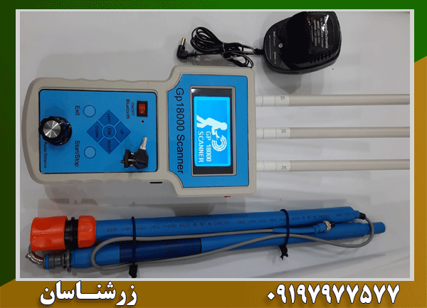 اسکنر ردیاب تصویری gp18000