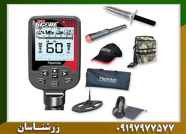 نقد و بررسی تخصصی فلزیاب تریپل اسکور پرو