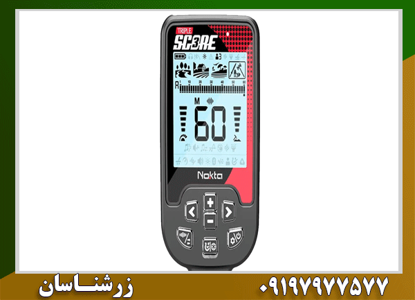 نقد و بررسی تخصصی فلزیاب تریپل اسکور پرو