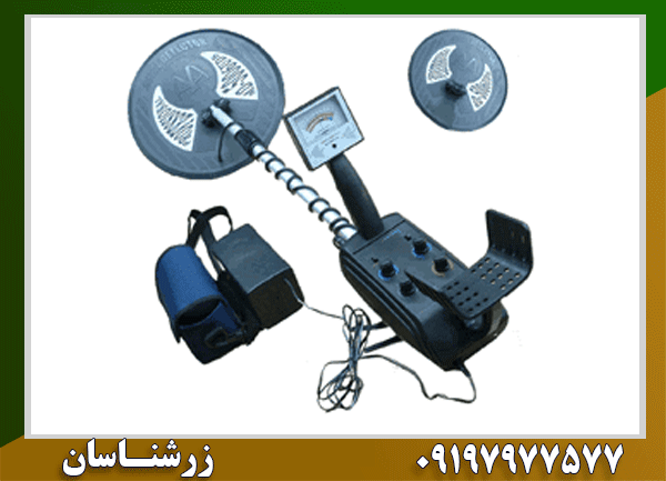 پیشرفته ترین فلزیاب