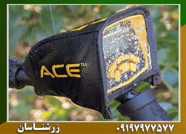 پیشرفته ترین فلزیاب