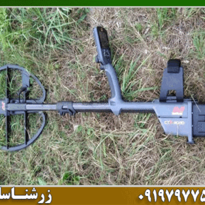 بررسی فلزیاب سی تی ایکس 3030