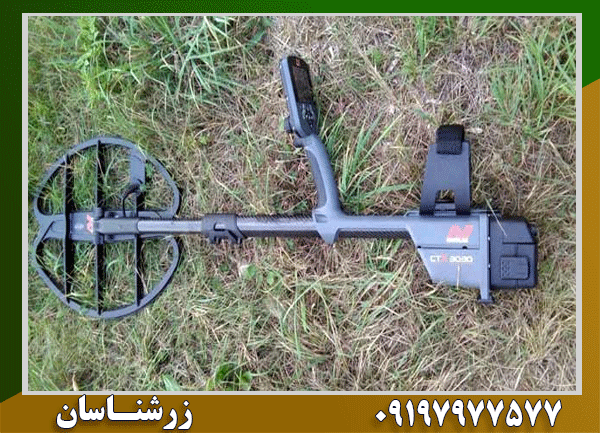 بررسی فلزیاب سی تی ایکس 3030