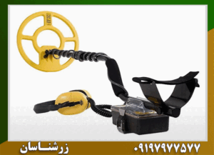 فلزیاب Surfmaster PI