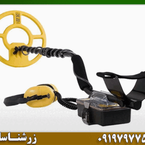 فلزیاب Surfmaster PI