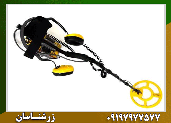 فلزیاب Surfmaster PI