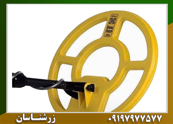 فلزیاب Surfmaster PI