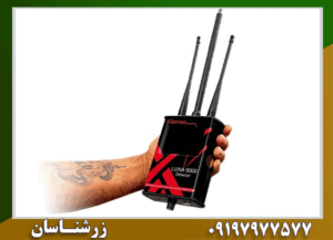 قیمت ردیاب لونا 5000
