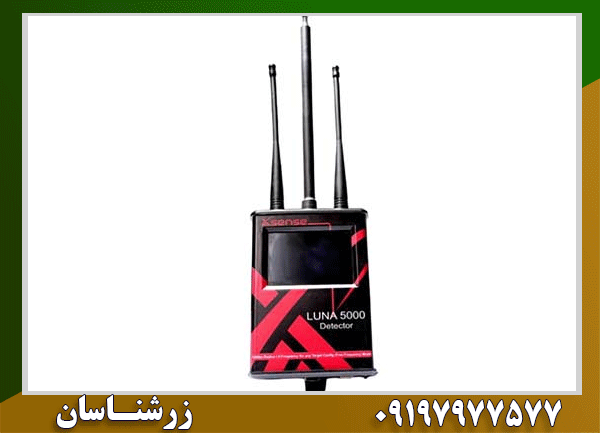 قیمت ردیاب لونا 5000