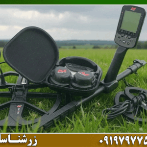 عمق زنی فلزیاب اکوناکس 900 چقدر است؟