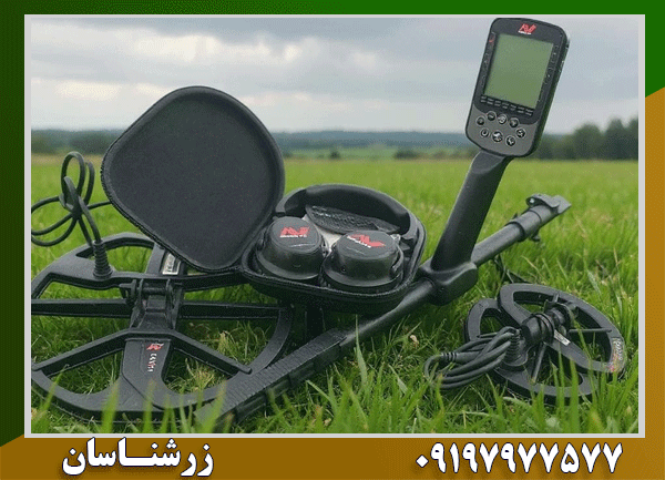 عمق زنی فلزیاب اکوناکس 900 چقدر است؟