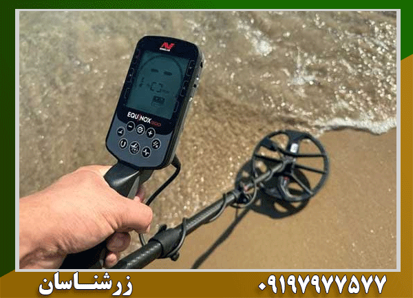 عمق زنی فلزیاب اکوناکس 900 چقدر است؟