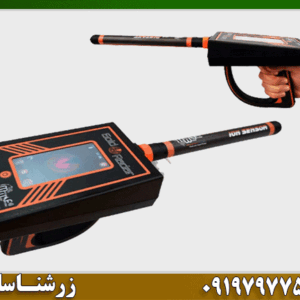 ردیاب Gold Radar