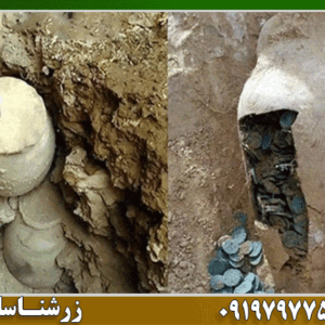 نشانه های گنج یابی در روستا