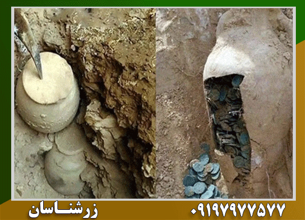 نشانه های گنج یابی در روستا