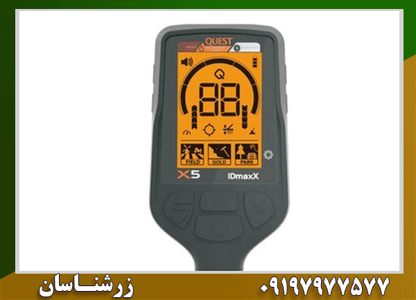 فلزیاب QUEST X5