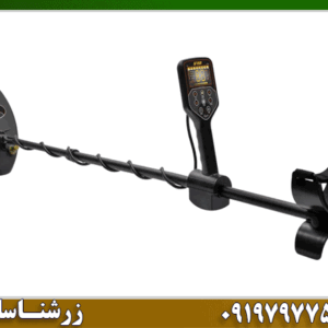 فلزیاب GF 650 جی اف 650