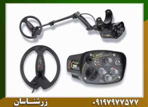 خرید فلزیاب ایکس پی گلد مکس پاور | قیمت + گارانتی