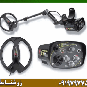 خرید فلزیاب ایکس پی گلد مکس پاور | قیمت + گارانتی