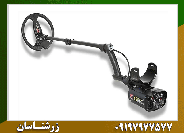 فلزیاب Gold Maxx Power ساخت فرانسه