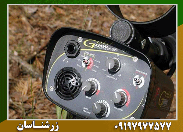 خرید فلزیاب ایکس پی گلد مکس پاور | قیمت + گارانتی