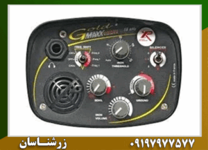 فلزیاب Gold Maxx Power ساخت فرانسه