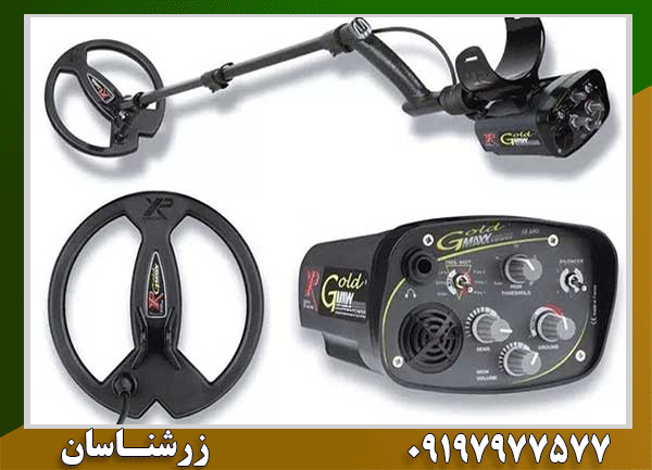 فلزیاب Gold Maxx Power ساخت فرانسه