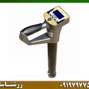 فلزیاب G SCANNER PRO 09197977577