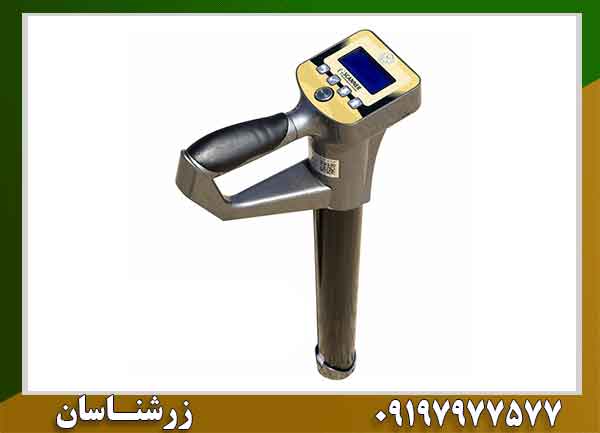 فلزیاب G SCANNER PRO 09197977577