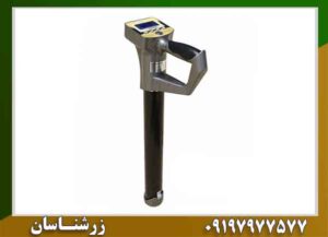 فلزیاب G SCANNER PRO 09197977577