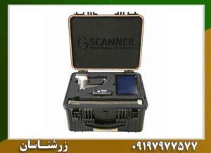 فلزیاب G SCANNER PRO 09197977577
