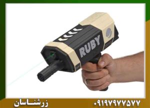 ردیاب روبی تریژر نویگیتور 09197977577