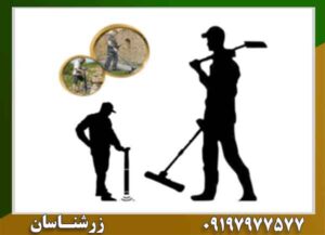 فلزیاب پاور شات Z4 V200 09197977577
