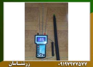 اسکنر ردیاب تصویری gp18000 09197977577
