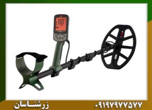 یافتن طلا با فلزیاب‌ های فرکانس بالا 09197977577