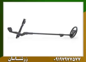 فلزیاب 1ST SWING 09197977577