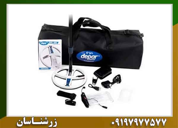 فلزیاب دی پی آر 600 09197977577