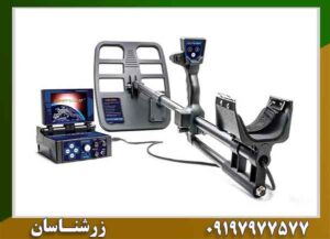 فلزیاب دیپ هانتر 09197977577