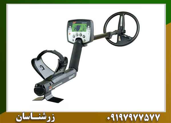 فلزیاب اکسپلورر اس ای 09197977577