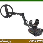 فلزیاب گلد مکس پاور