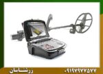 فلزیاب اینونیو پرو 09197977577