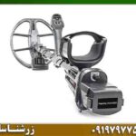 فلزیاب اینونیو پرو 09197977577