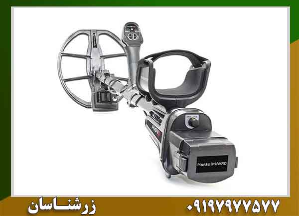 فلزیاب اینونیو پرو 09197977577