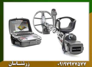 فلزیاب اینونیو پرو 09197977577